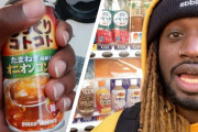 アメリカ人「東京で24時間自販機だけで生活してみたぜ！」