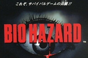 Netflix 「バイオハザード」を実写ドラマ化！２つの時間軸のオリジナルストーリー