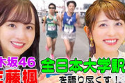 【乃木坂46】このコラボ激アツ！！インスタで更新するって言ってた動画これか！