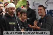 【動画】男さん、チャーリー・カークの献花台を荒らしてしまう　→無事逮捕
