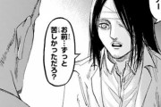 【進撃の巨人】ライナー「エレン、話があるんだが」←このシーンｗｗｗ