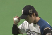 【vs中日】日ハムアーリンが5回途中降板　2番手の玉井も1点を失いアウトを1つも奪えず降板