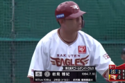 【注意喚起】KO大学出身の現役プロ野球選手、見えている地雷しかないwwwwxwwww