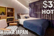 海外「この値段なら住んじゃう！」日本のとある安くておしゃれなホテルを紹介した動画に驚き
