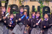ペンライトを振る櫻坂46、可愛すぎる【Venue 101 EXTRA】