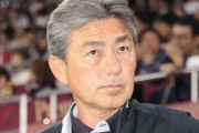 ◆Ｊリーグ◆鬼木監督退任の川崎F、現福岡監督長谷部茂利招聘決定的！中村憲剛コーチ就任へ