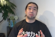 【苦言】シバター「ヒカルとかラファエルのバカが芸能人のYouTube参入を手助けしたせいで、再生数や収益がガタ落ちした」