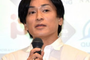 人気声優・森田成一「金のキョロちゃん」当てる！「都市伝説じゃなかった!」「すげー!」と反響！