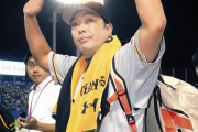 【巨人】阿部が引退　５年ぶりリーグ優勝で決断　日本一を置き土産に