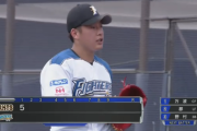【二軍】吉田輝星さん初回に5失点の大炎上