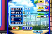 【パワプロアプリ】マントル→クロス→花丸→強化エビル→桃鉄 4年でこれしか投手高校ない