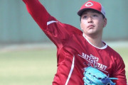 カープ河野佳と育成契約「もう1度支配下登録されるように頑張っていきます」背番号は未定