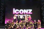 【衝撃】LDH史上最大ガールズアイドルオーデ「iCON Z」合格者7人決定！