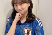 テレ朝　3/24金 ついに日本vsウルグアイ戦で“放送席デビュー”する影山優佳、W杯で見せたような玄人発言が飛び出すか注目だ!