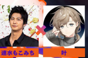【!?】渋谷ハル主催のApex大会に後藤真希と速水もこみちが参加決定！！！