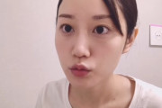 声優・小倉唯さん、メイク動画にてガチのすっぴんを披露する！！