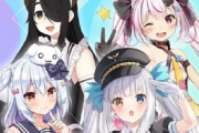 【悲報】Vtuber、遂にパチスロになるwuwuwuwuwuwuwuwuwuwuwuwuwuwuwuwu