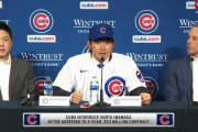 カブス今永昇太、英語で会見し、さらにユーモアで爆笑させてしまう