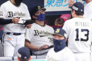 【悲報】オリックス、自力優勝消滅