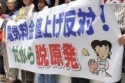 今年は電力が逼迫。政府は罰則付きの「電力使用制限令」について検討をはじめる