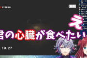 Vtuber 【夢月ロア】不破とのカップリング最近多くない？ロアコーンは死滅したんだ・・・