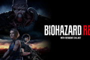 『バイオハザード RE:3』、4日間で全世界合計プレイ時間が1054年を突破する