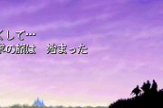 どれだけ任天堂ファンボ達が「ファイナルファンタジー」を叩いても、JRPGの頂点である事は変わらないよ