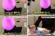 【悲報】女さん、推しのホストに2500万円も貢いでしまうｗｗｗｗ
