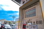 ゲートがないコインパーキングの不正出庫が多すぎる件ｗｗｗｗｗｗ