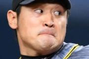 阪神、同一カード３連勝へ、中田賢一が６日の広島戦に先発「立ち上がりから全力」