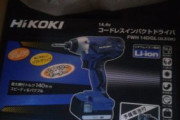 ワイ｢電動工具買った！！｣　敵A｢マキタ？｣敵B｢マキタ？｣敵C｢マキタ？｣