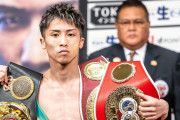 井上尚弥が中谷潤人との無敗対決を制して世界が騒然！←「なんて試合だ！」（海外の反応）