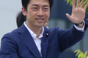 【悲報】小泉進次郎さん、とんでもない発言をしてしまう