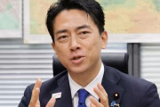 【速報】小泉進次郎さん、文春砲第二弾に反論「知らなかったし関与してない」 神奈川自民党員826名離党騒動について