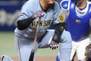 阪神・大山悠輔　体を張って決勝点もぎ取った！延長10回1死満塁で押し出し死球