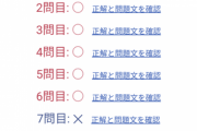 「シャアかグレタかクイズ」が話題にｗｗｗｗｗｗｗｗｗ　正解率５０％の難問も