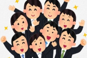 X民「Z世代たちはあまりにも頭悪くて能力低い。引退したじいさん雇う方が楽」⇒ 賛否両論に