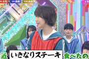 【欅坂46】冴えわたるボヤキ芸！小林由依、土生瑞穂の“いきなりステーキ”発言に安定のガヤｗｗ【欅って、書けない?】