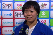 柔道女子78キロ級の濱田尚里が全試合寝技で金メダル！（海外の反応）