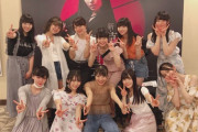【朗報】NGT48メンバーと菅原りったんが電撃和解！！