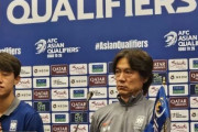 【悲報】韓国人「ヨルダンメディアに『韓国サッカーの腐敗、どう思いますか？」と質問され韓国側全員が凍りつく」→「国の恥だ…（ﾌﾞﾙﾌﾞﾙ」韓国の反応