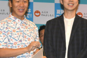 【悲報】はんにゃ、結婚と離婚を同時発表wwwwwwwwwwwwwww