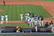 日ハム江越、サヨナラタイムリー！エスコンフィールド初勝利！