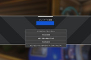 【悲報】APEX、配信者大量BAN作戦を開始してしまう