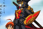 ※【SDガンダム】『武者番長風雲録』を語ろう
