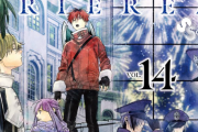 【葬送のフリーレン】累計2400万部突破、1月放送決定、ゼーリエに死亡フラグ！←情報盛りだくさんすぎるwwwwｗ