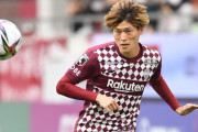 【速報】神戸FW、古橋亨梧にPSVとアンデルレヒトから正式オファーキターｗｗｗｗｗｗｗｗｗｗｗ