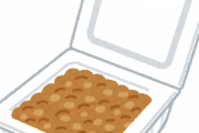 【悲報】納豆がコロナに効くというデマが広がり納豆が品薄に・・・