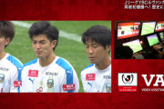◆ﾙｳﾞｧﾝ杯速報◆決勝 札幌×川崎F 川崎DF谷口決定機阻止でキムチ！FKを福森が直接ねじ込み札幌勝ち越し