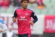 J1名古屋、C大阪DF木本恭生に正式オファー！複数クラブが獲得興味（関連まとめ）